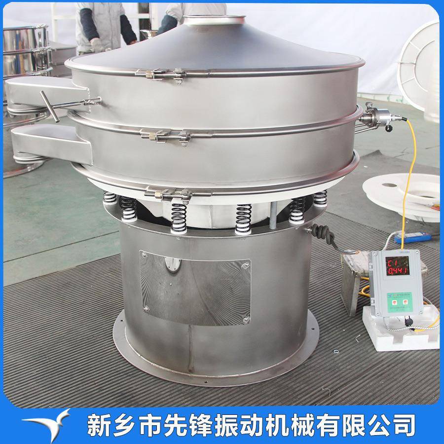品牌供应 新乡小型超声波振动筛生产厂家 调味品超声旋振筛分机