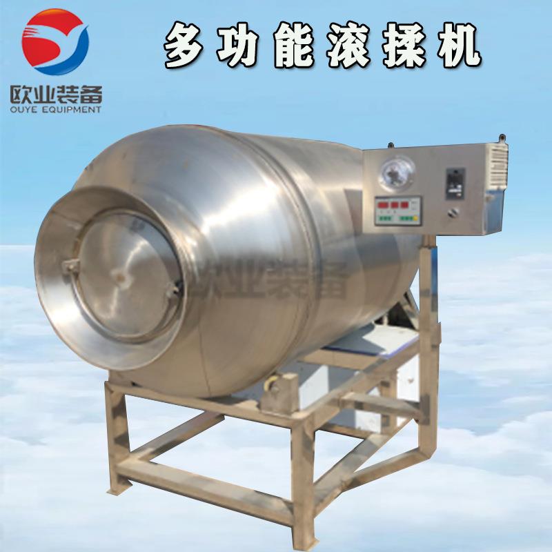 多型号真空滚揉机 汉堡鸡胸肉快速腌制滚揉机 不锈钢真空滚揉机