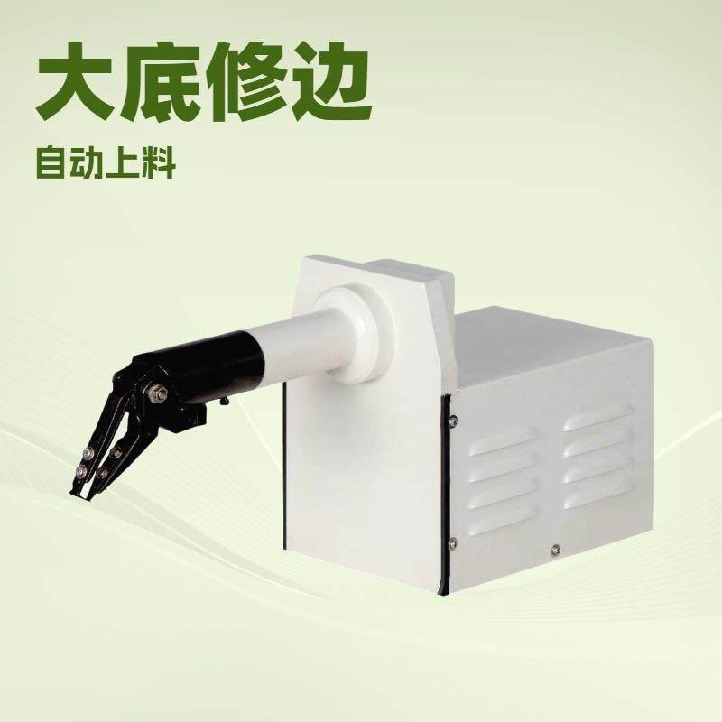 双色鞋底鸟嘴内里修边机,机械设备,制鞋机械,淘宝优惠券,粉丝福利购,淘宝优惠卷