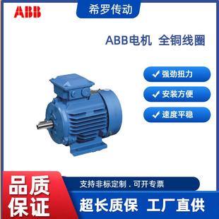 F级 0.55W4极三相交流异步IP56 IC411 W80M4A 户外电机M2QA