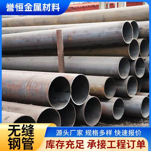 Q345B无缝钢管大口径薄壁低合金钢管切割加工建筑工程用圆管