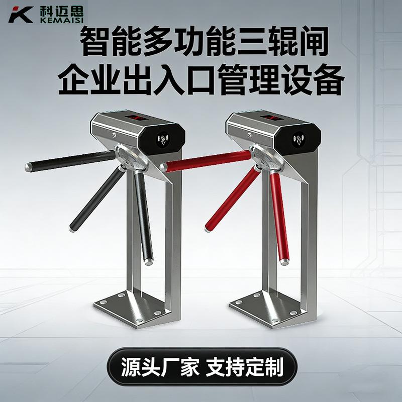 智慧景区检票三辊闸游乐场专用人脸识别闸机支持OTA对接票务系统