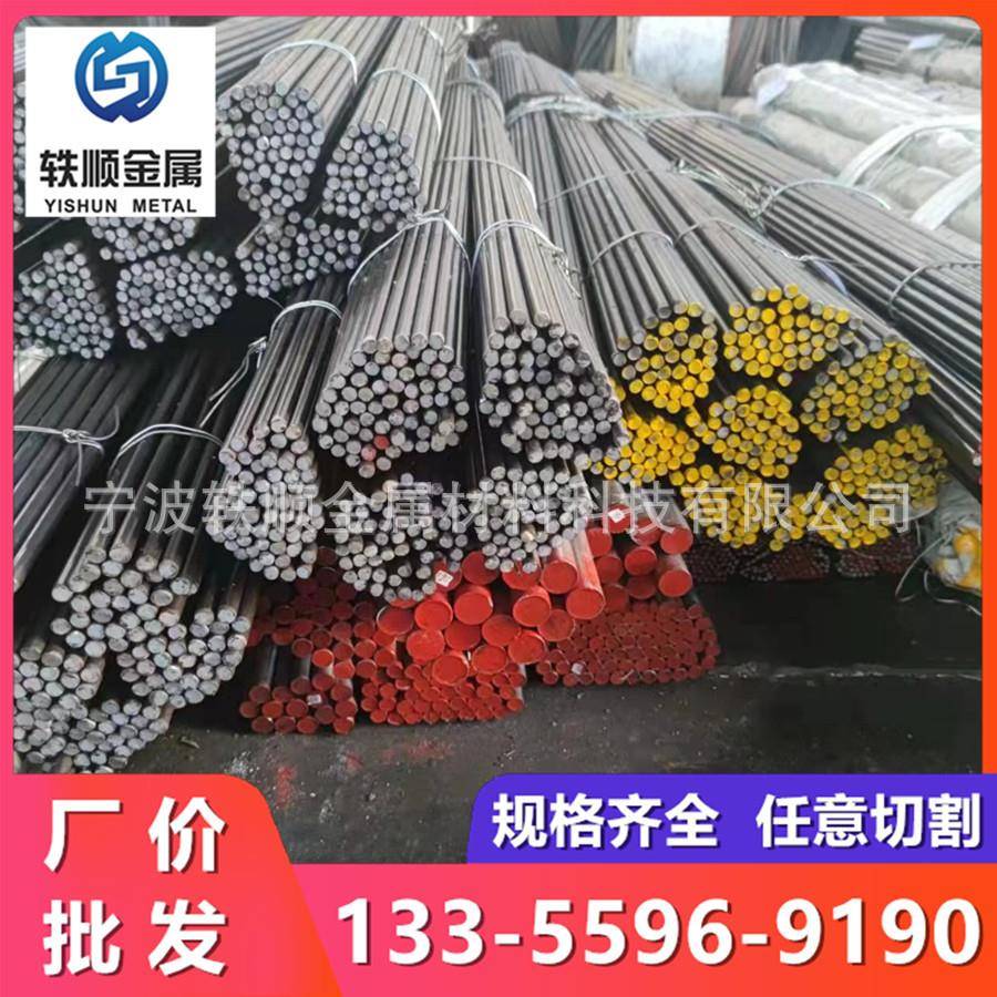 SKH51高速钢光圆SKH59圆钢W6Mo5Cr4V2磨光棒M2冲子料6542锻圆钢棒