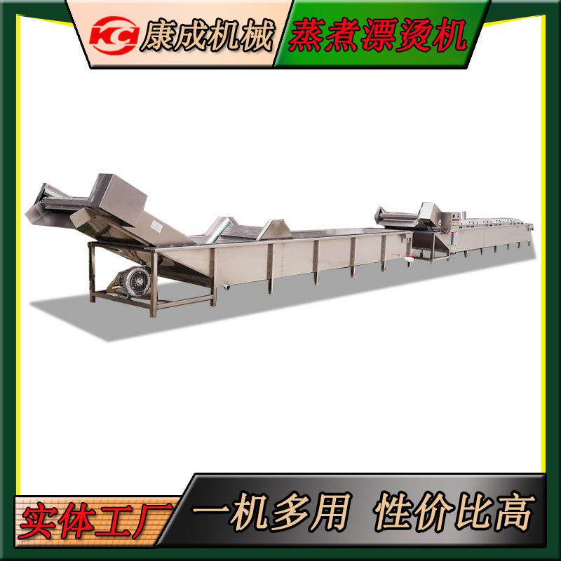 海鲜蛤蜊肉清洗漂烫机 低温肉类鸡爪漂烫机 自动输送酱猪蹄蒸煮机