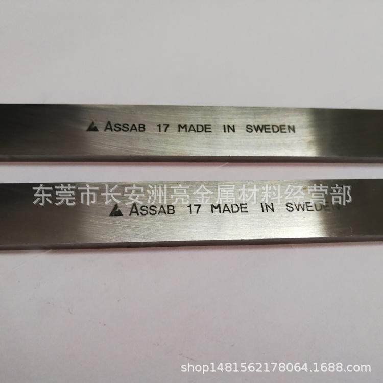 供应美国进口超硬耐磨M42白钢刀 雕刻刀6x6 8x8 10x10长200-330mm