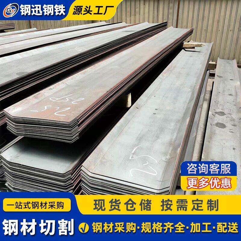 广东现货止水钢板300*3建筑工程施工地下室用热镀锌阴阳角厂家直