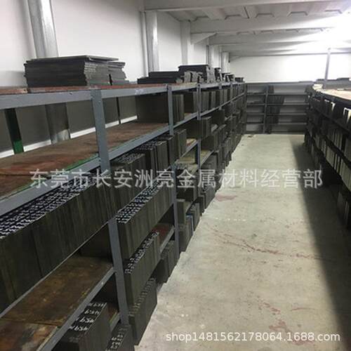 抚顺DC53预硬料 DC53冲子料现货库存 热处理淬火硬料HRC59-61