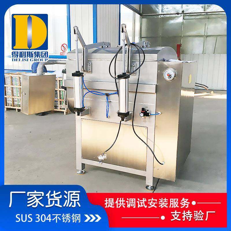 304不锈钢热狗肠真空搅拌机 火腿肠真空搅拌机 多规格搅拌机价格,清洗/食品/商业设备,肉制品加工设备,淘宝优惠券,粉丝福利购,淘宝优惠卷