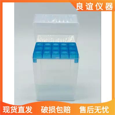 移液器吸头10ml,移液枪吸头盒15孔 吸头盒,吸咀盒 移液器用