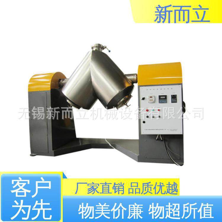 混合粉末物料颗粒状搅拌V型混合机内衬聚氨酯混合机新材料混料机