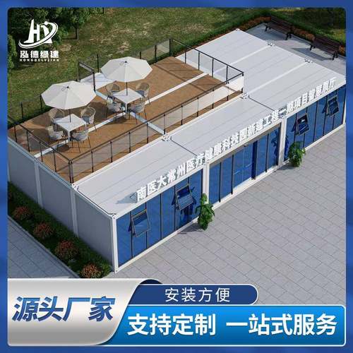通间集装箱办公室民宿员工宿舍仓储仓库集装箱活动房集成房屋拼装
