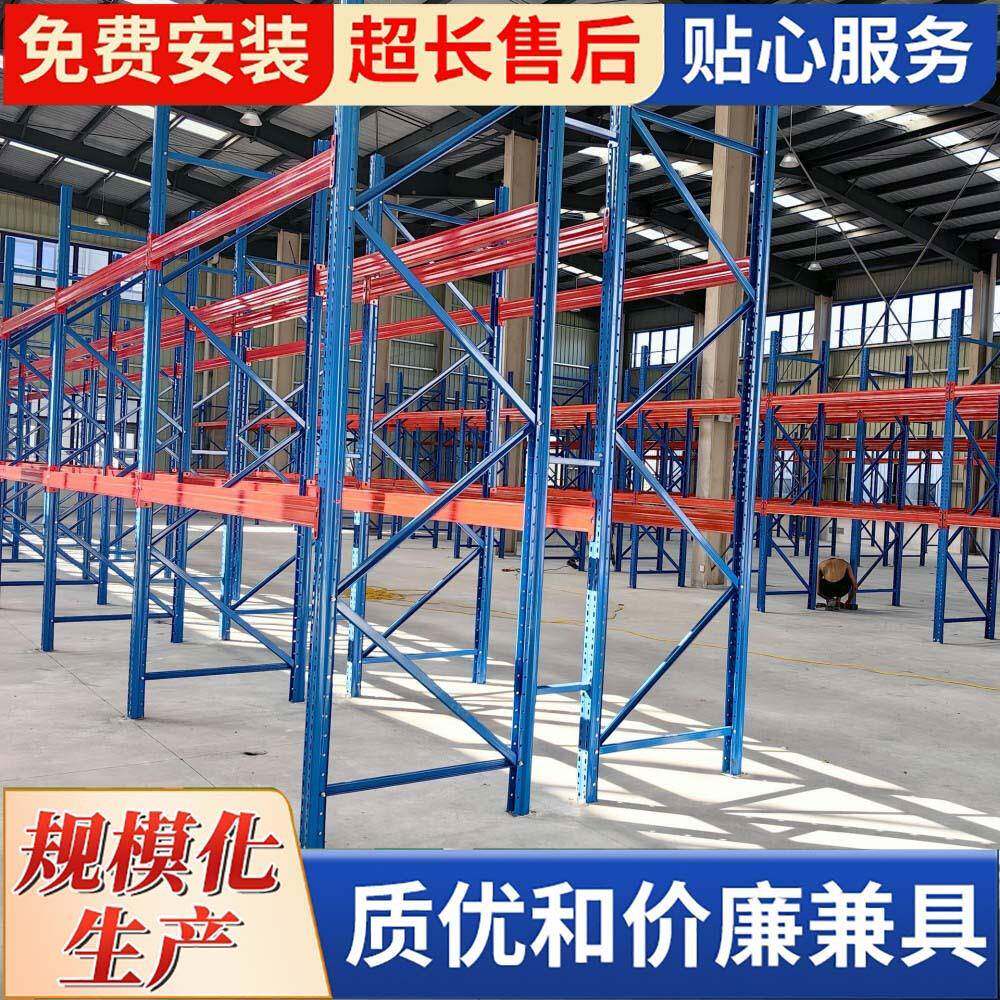 贯通式货架托盘式存取大型仓库横梁托盘高位通廊货架重型货架直售