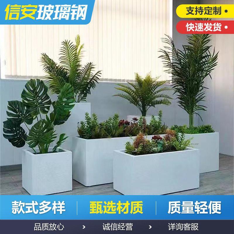 绿植种植玻璃钢花箱 市政绿化工程种植盆 户外隔离带玻璃钢花盆