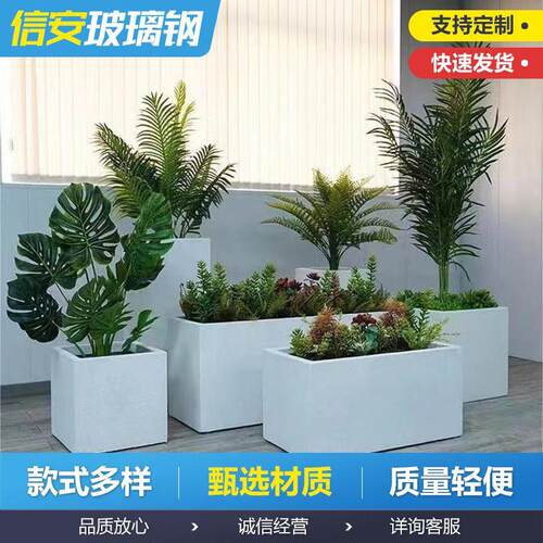 绿植种植玻璃钢花箱 市政绿化工程种植盆 户外隔离带玻璃钢花盆
