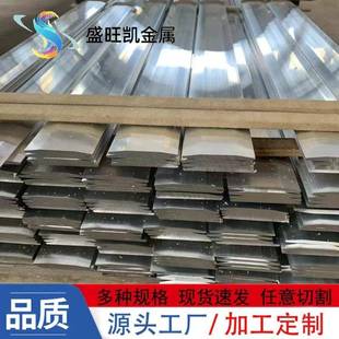 现货1060导电铝排1050 1A60 1070纯铝排导电导热性强铝扁条可折弯