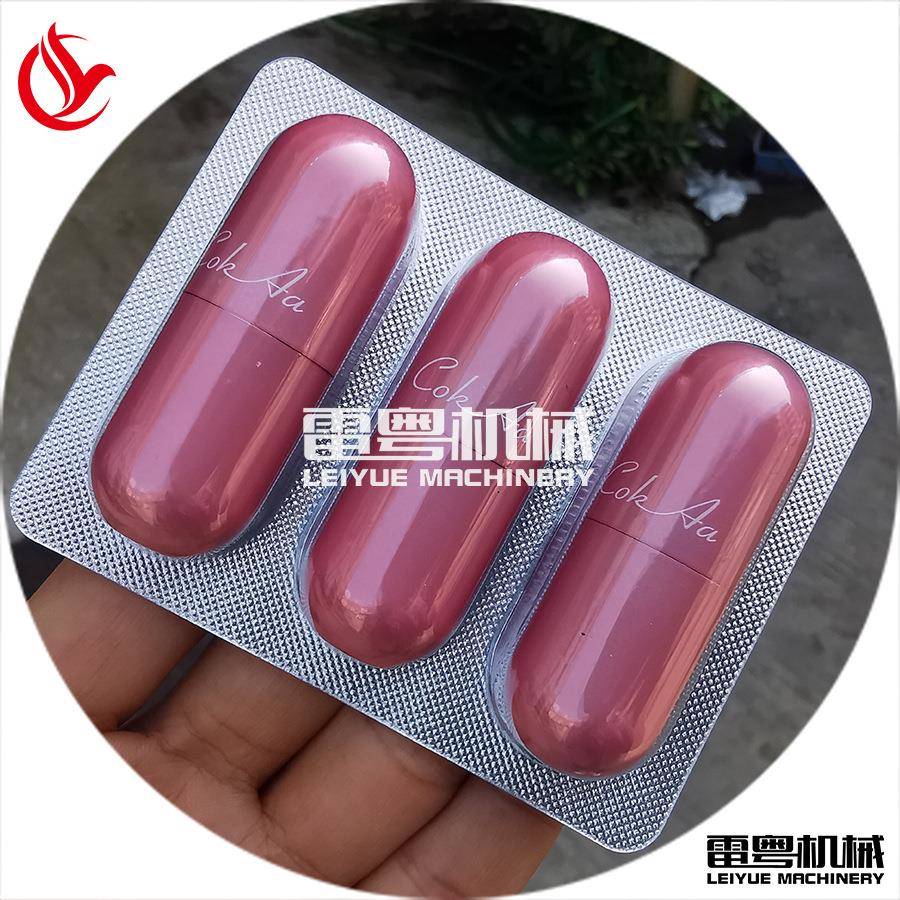 网红迷你口红试用装一次性胶囊包装机 单粒胶囊封装包装机