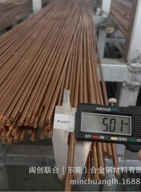 CW454K铜带CW455K铜板CW459K铜棒CW460K铜带 磷铜 磷青铜 锡青铜