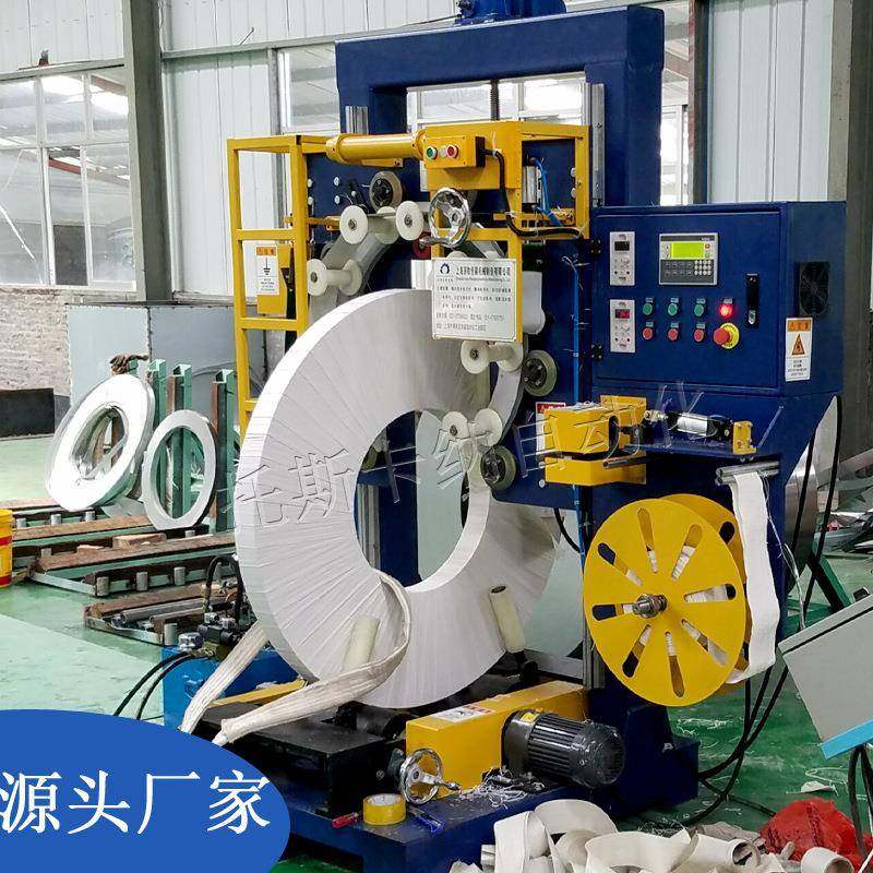厂家供不锈钢环模缠绕打包机 钢带包装翻转机组 钢带缠绕打包机