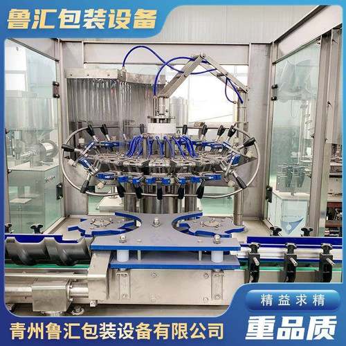 翻转式洗瓶机 冲瓶机 厂家定制 灌装生产线出售 结构紧凑