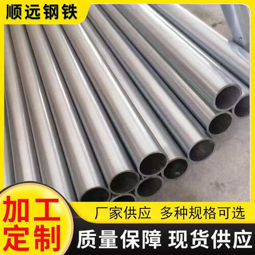 20号精密无缝钢管 45号冷轧光亮管 小口径精密管 Q235B精拉管