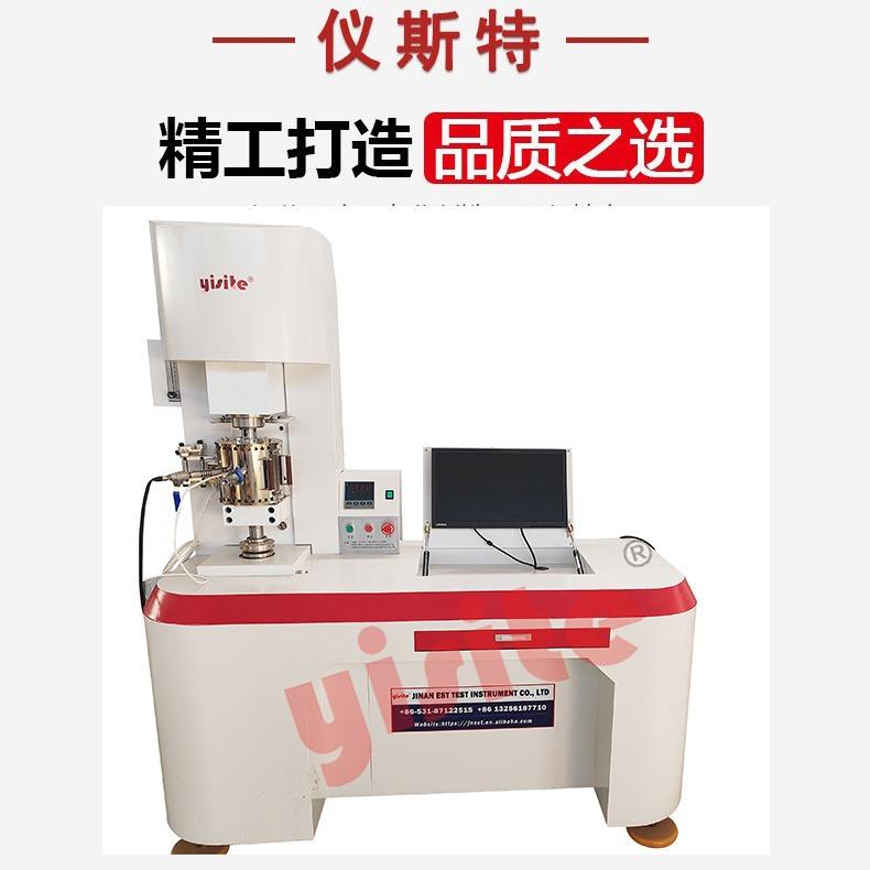 高温端面摩擦磨损试验机 EMU-10粉末冶金合金轴承 摩擦磨损试验机