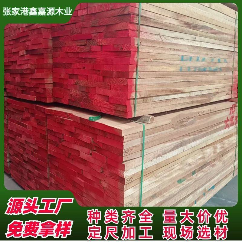 工厂漆木原木板材 红胡桃烘干板 装修木料 大径漆木家具木料