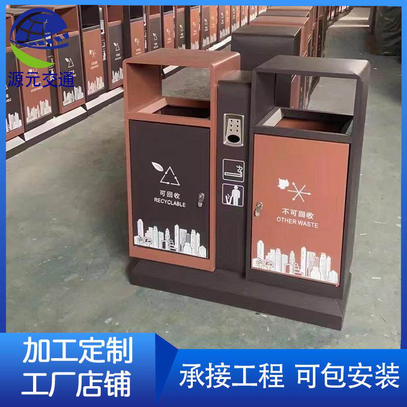 户外分类垃圾桶不锈钢垃圾箱环卫大号小区果皮箱景区公园垃圾桶