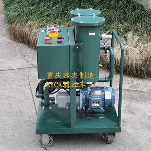 齿轮油滤油车 液压油滤油车 润滑油加压过滤机 20滤油车 LYC