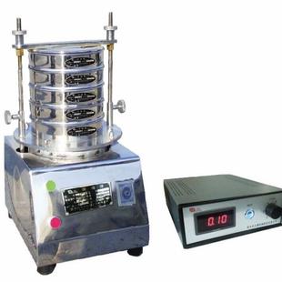 山东实验室检验筛/拍击式检验筛/标准检验筛