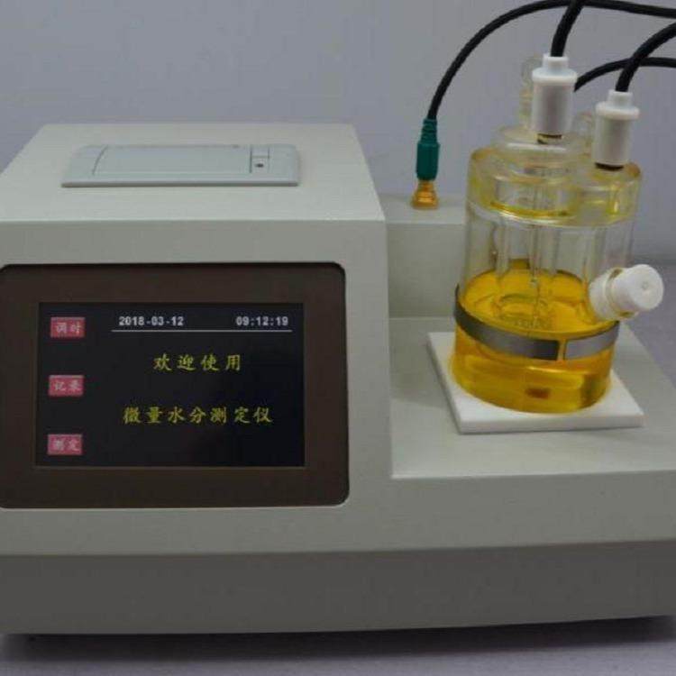 六氟化硫微水分析仪 六氟化硫微量水分分析仪 六氟化硫水份测定仪