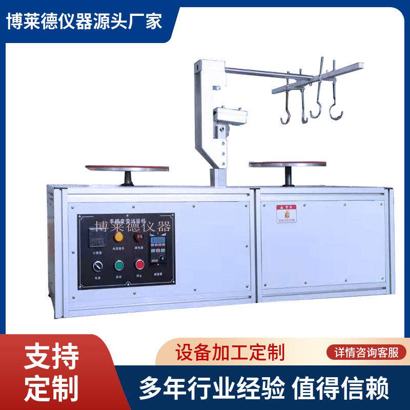 厂家直销全自动双工位手柄疲劳试验机手柄载荷疲劳测试仪器