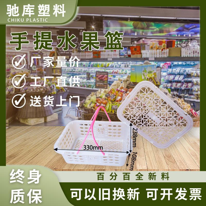 A05#白色采摘篮带盖杨梅篮草莓篮方形蓝莓采摘篮手提式水果塑料篮