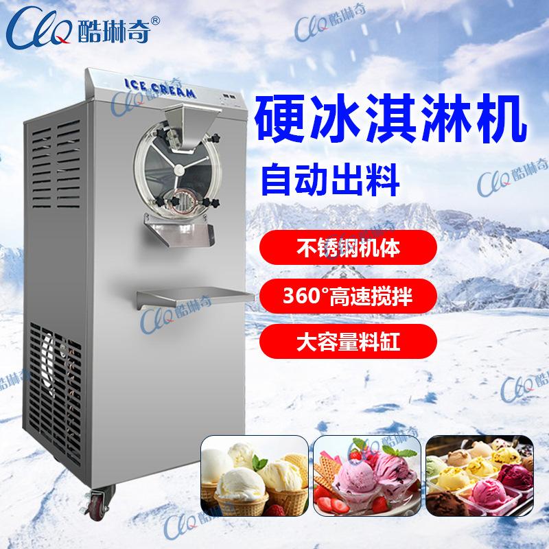 c新品新产品推出欧美花式纯手工硬冰冰淇淋机 土耳其幻彩冰淇淋机