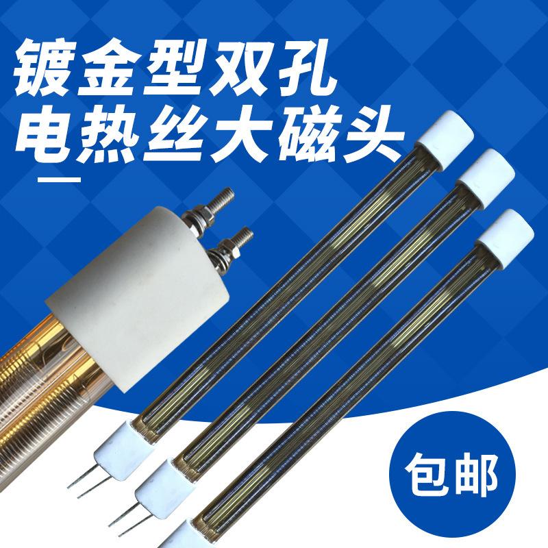 骏前供应皮革印花远红外中波辐射镀金加热器双胞 8字型黄金加热管