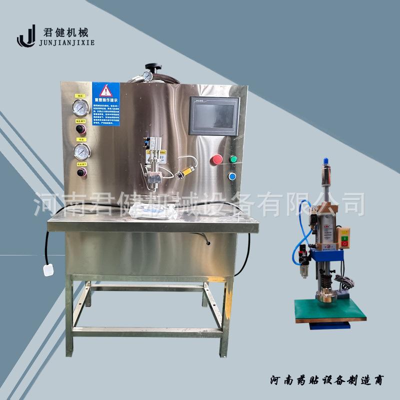 小型泥灸膏制作机 可加热滩涂滴膏机 水溶胶巴布剂膏生产设备