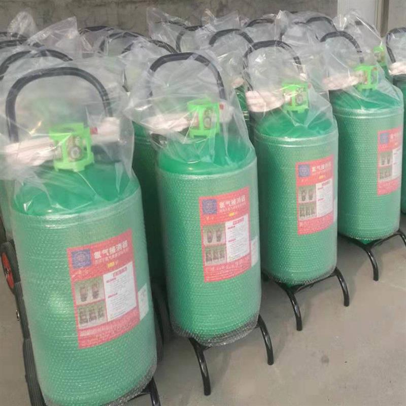 高效灭氯LPX15氯气捕消器 便携式推车式灭氯器抢险堵漏厂家直销
