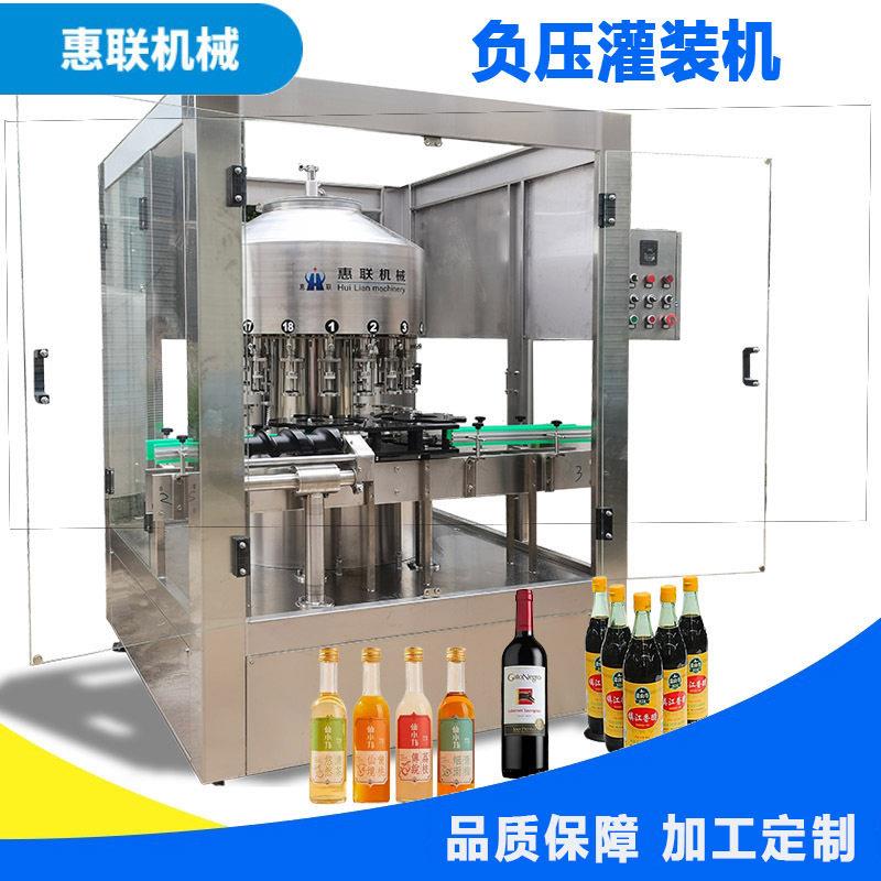 红酒灌装机葡萄酒桑葚酒芒果汁灌装机 果酒灌装设备