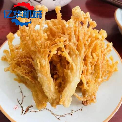 杏鲍菇油炸机 连续式油炸金针菇设备 平菇裹浆油炸流水线