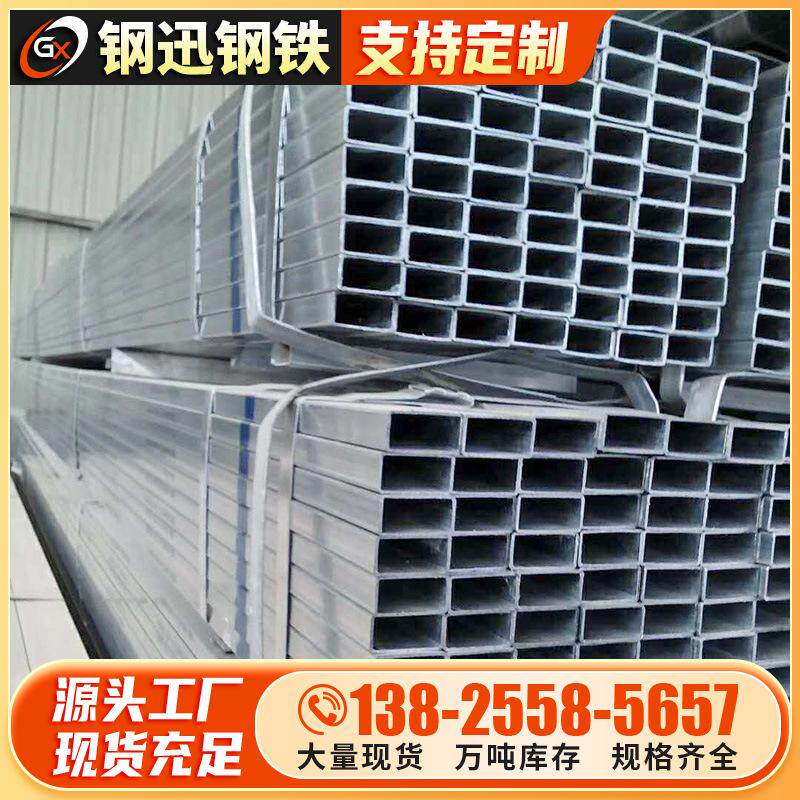 镀锌方管50*50*5 20#厚壁方管加工 热镀锌方通矩形钢管40*40