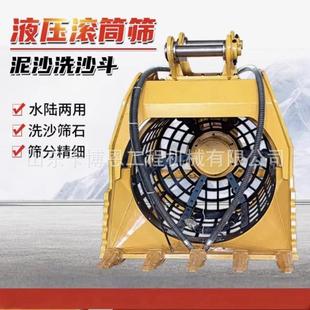 挖机筛分斗 管道回填筛分破碎斗矿山开采挖机液压挖掘机筛分斗