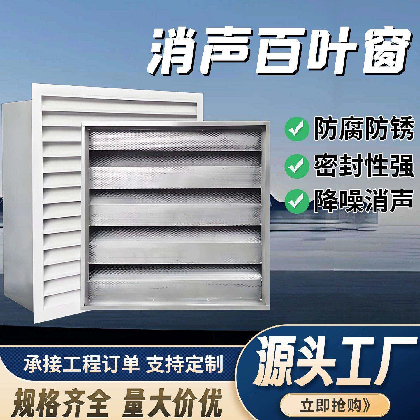 消声器金属隔音板消声片空调机组设备冷却塔通风降噪消音百叶器