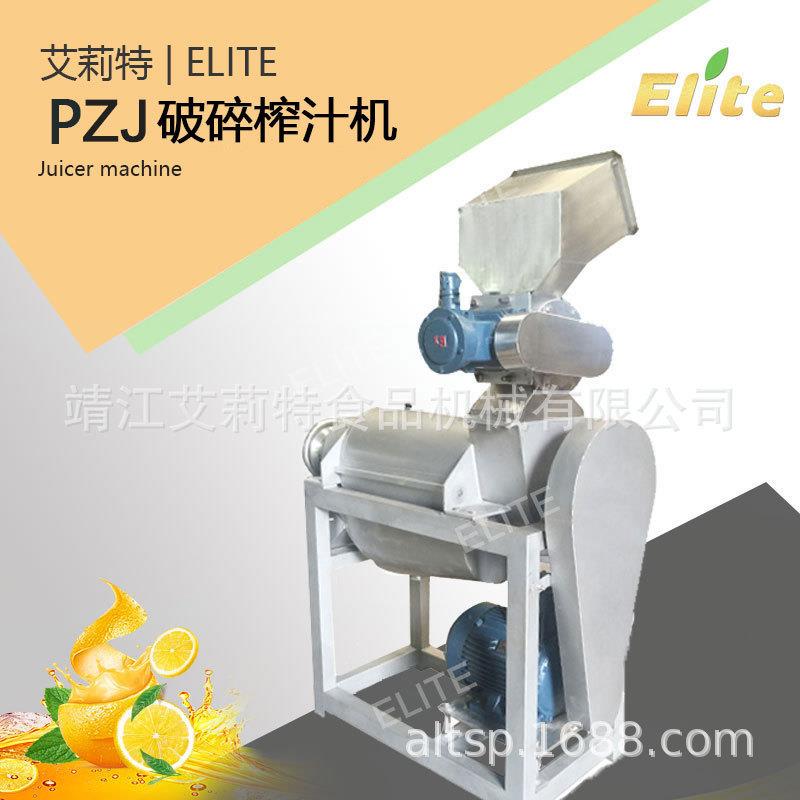 不锈钢螺旋榨汁机  果蔬榨汁机 葡萄苹果榨汁机
