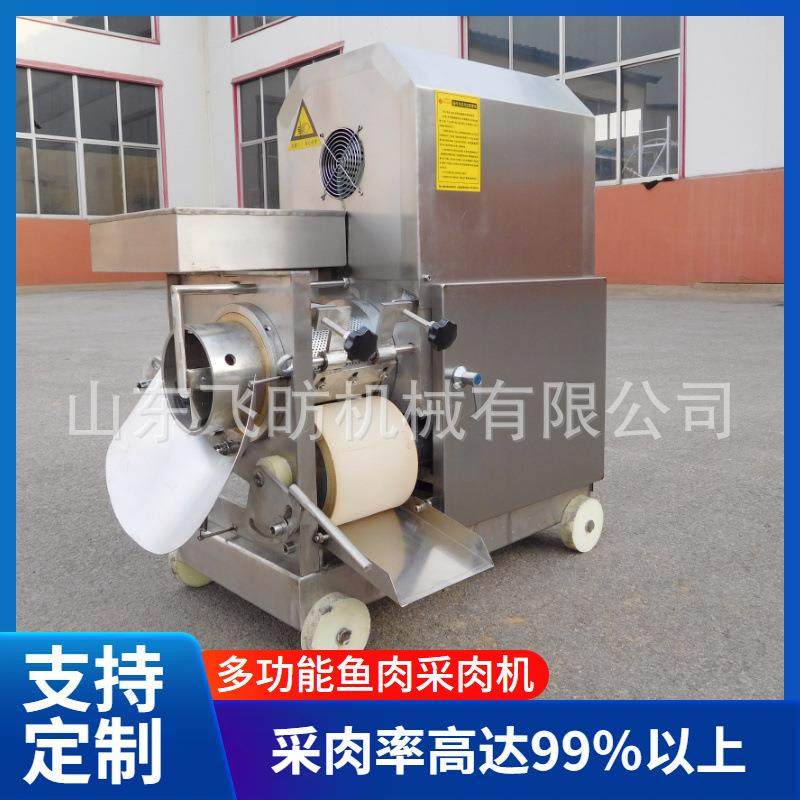 小规格螃蟹采肉机 自动化虾去壳采肉机器 鱼丸采肉设备,清洗/食品/商业设备,肉制品加工设备,淘宝优惠券,粉丝福利购,淘宝优惠卷