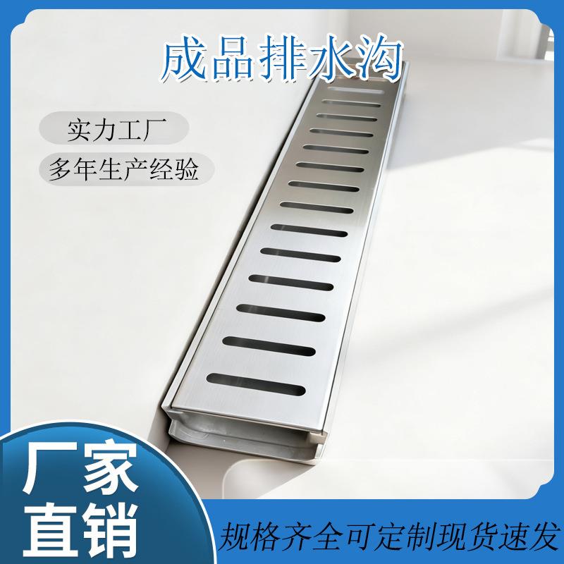成品线性树脂排水沟u型槽地沟盖板不锈钢线性沟雨水槽304不锈钢