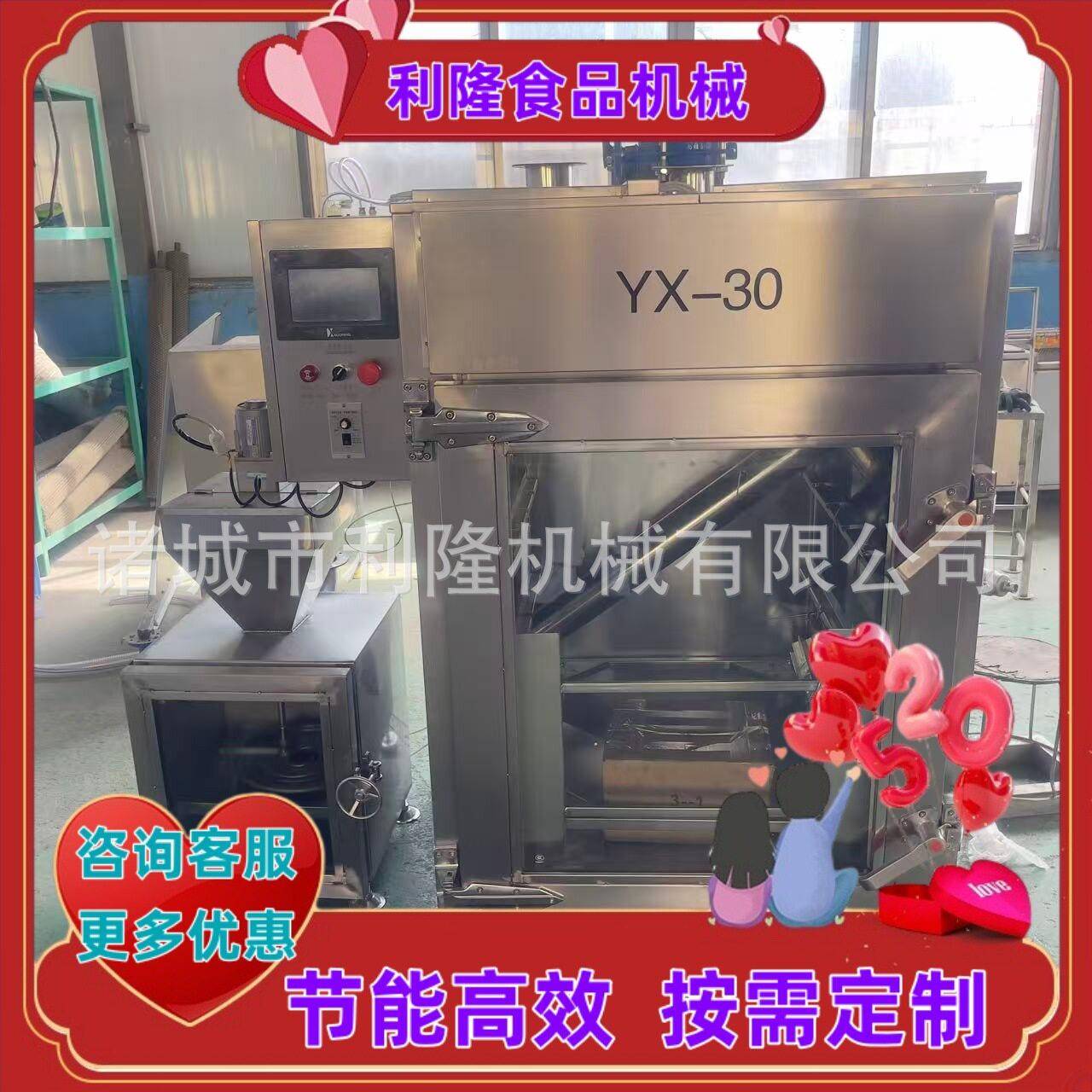 香肠烟熏设备三文鱼冷熏机排骨五花肉烤鸡腿风干鸭烟熏设备