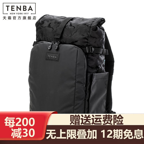 天霸摄影包tenba大容量双肩相机包专业防水户外微单反背包富尔顿