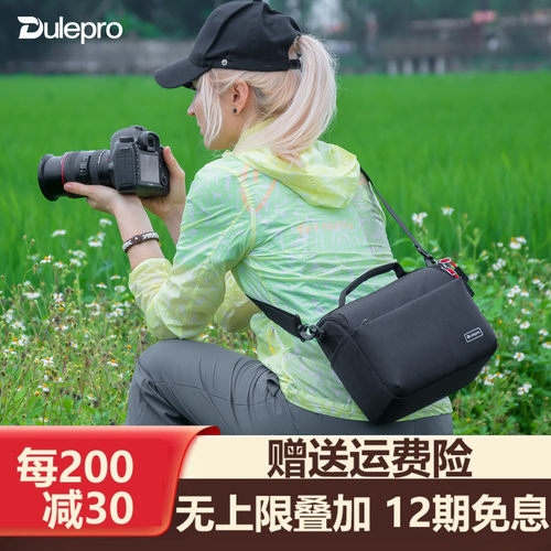 Dulepro多乐相机包单肩单反微单适用于佳能富士索尼斜跨摄影包