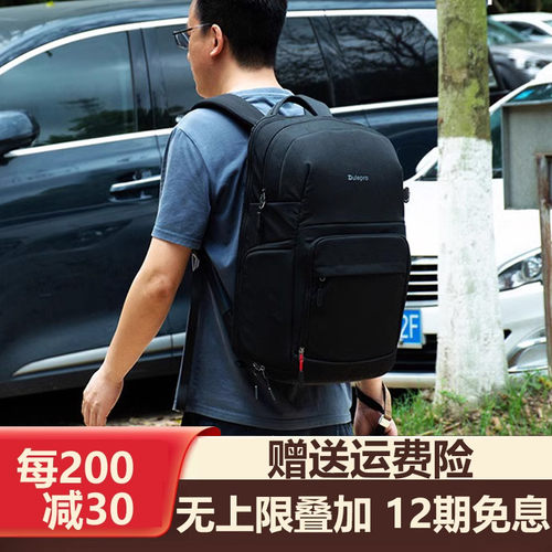 单反相机包双肩包摄影包单反多乐Dulepro适用于佳能索尼尼康电脑