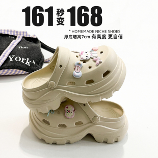 女厚底7cm凉鞋 女鞋 夏季 沙滩鞋 外穿包头拖鞋 小众原创卡其色洞洞鞋