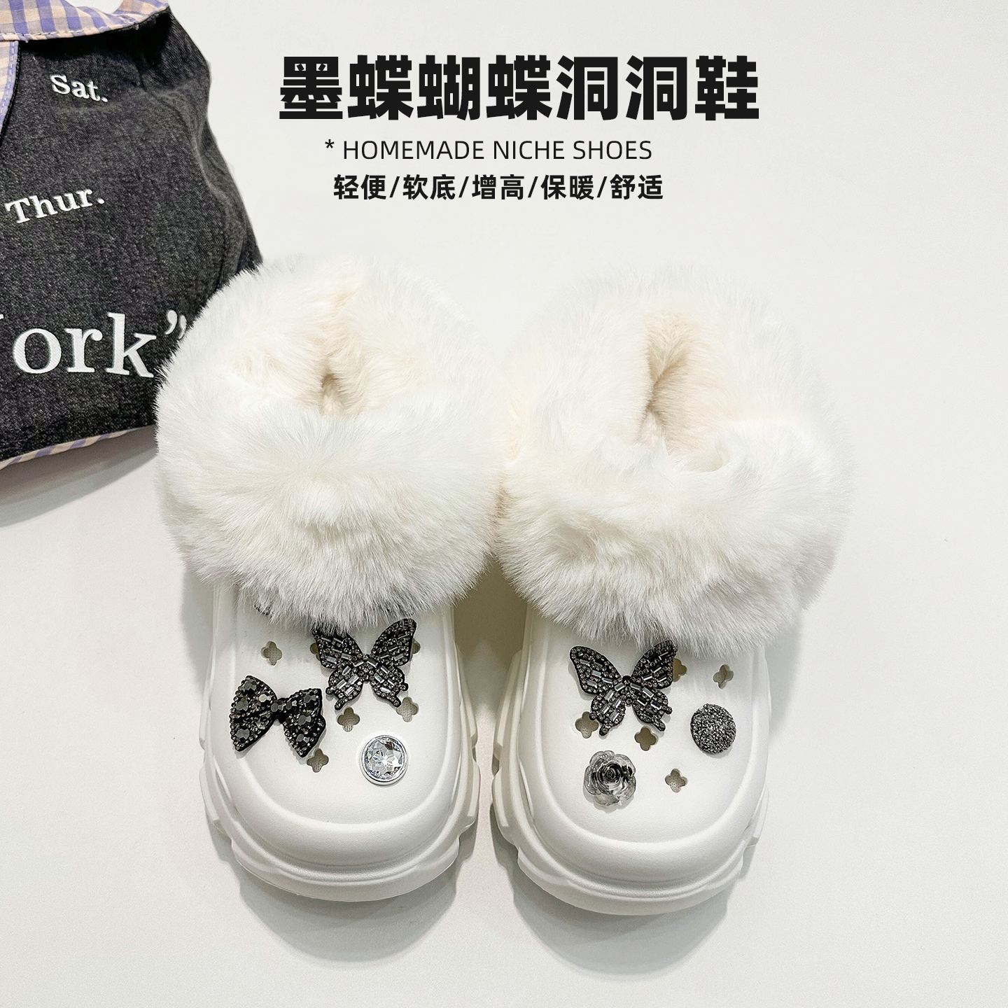 墨蝶蝴蝶洞洞鞋女冬夏两穿棉拖鞋